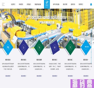 HTML5滚屏智能化物流设备网站织梦dede模板源码[自适应手机版]