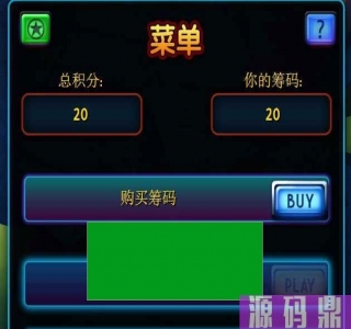 HTML5德州扑克派对游戏源码下载_源码下载