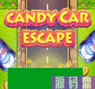 HTML5《糖果赛车》逃脱游戏源码下载_源码下载