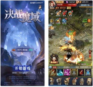 决战魔域H5下载_三网H5页游决战魔域H5版_安卓苹果IOS双端版本_GM物品充值后台