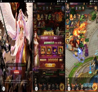 新魔域源码下载_三网H5经典魔幻手游游戏_2023年10月21日最新打包Win服务端