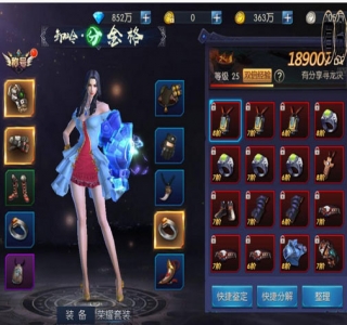 [手游] 寻龙诀 Vm一键端-带视频架设教程-完善运营代理后台+Gm后台+配套教程