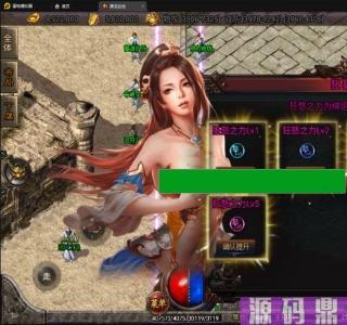 【战神引擎】黑龙忘忧单职业三大陆+魂环+天命+转生+爵位+时装+血炼+双端+教程
