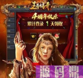 2万团的白猪授权烈火传奇复古沉默，喜欢研究的就试试
