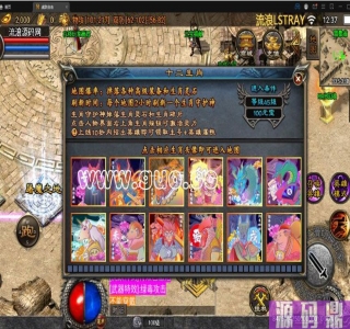 战神引擎【小黄人单职业23大陆】整理特色服务端+魂环+炼体+法宝+神符+圣印