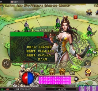 【战神引擎】旺旺单职业16大陆+安卓+眼神插件+充值后台+教程