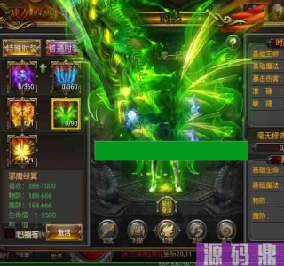 隔壁平台花钱买的【盘龙幽冥传奇】可开多区+虚拟VM镜像+授权GM后台+三端互通