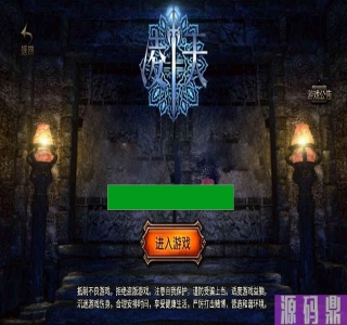 价值3W得战神引擎凌天多大陆传奇便宜放了