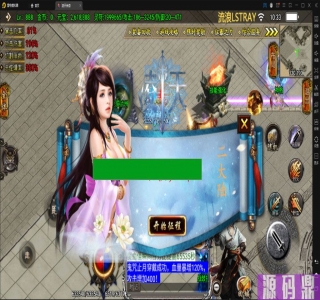 【战神引擎】凌天传奇单职业+神格+宠物+称号+切割斗笠+战鼓+异世界+双端+教程