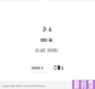 支付宝即时到账在线语音音效生成器html源码