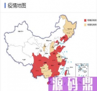 全国新型冠状病毒肺炎-疫情实时分布图HTML源码