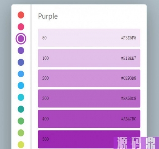 HTML5颜色代码选取器源码