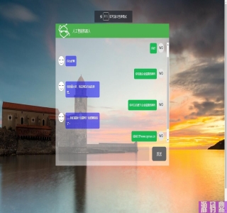 在线人工智能对话机器人html源码