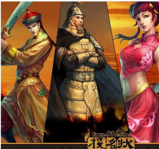 投名状端游一键端单机版源码