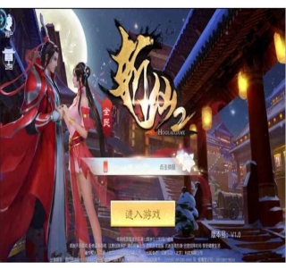 斩仙2源码-全套文件+客户端+GM后台文件等