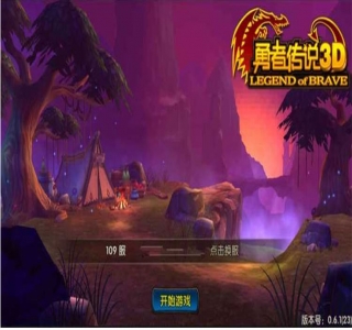 勇者传说3D源码-一键端+配套客户端+修改搭建教程