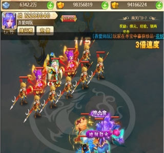 大圣轮回源码-西游 大闹天宫一键端+启动教程修复卡主线等