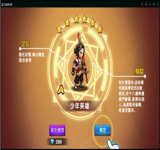 中华英雄源码-一键服务端+搭建教程+GM后台