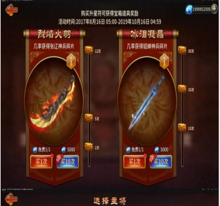 极无双真三国无双源码-配套客户端+GM后台等