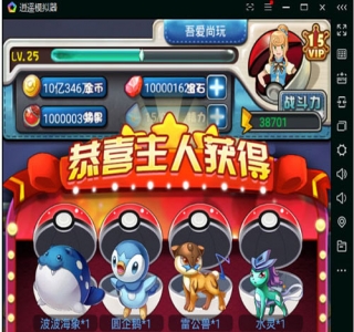 手游皮卡丘源码(PokeMoN)+安卓苹果客户端带教程