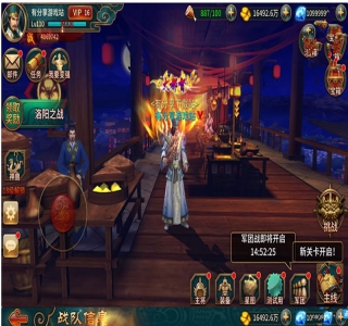 【极无双源码】一键端+GM后台附带搭建视频教程