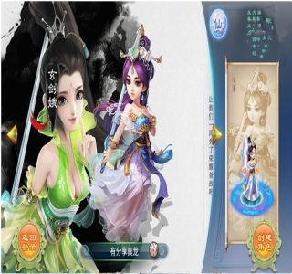 【真龙逍遥源码】真龙西游一键端+游戏后台附带视频教程