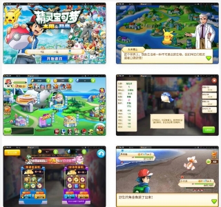 回合卡牌手游【精灵宝可梦源码】+安卓苹果双端app