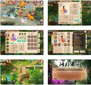 【逍遥西游源码】皓月西游手工端+教程+双端+物品充值后台