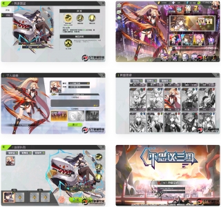 【不思议三国源码】一键端+教程+安卓客户端app