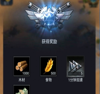最新守望黎明手游源码-单机一键端双端app+GM授权后台