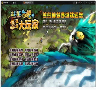 MT3换皮梦幻超梦三超变版源码+安卓苹果双端