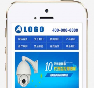 蓝色展示类通用企业手机pbootcms网站源码