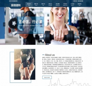 响应式健身瑜伽俱乐部网站pbootcms模板源码