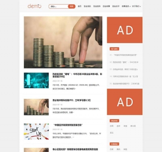响应式HTML5 创业博客类网站pbootcms模板源码