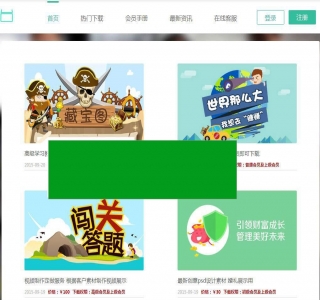 PHP会员充值虚拟资源下载系统源码_源码下载