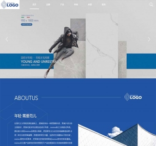 响应式HTML5高端瓷砖卫浴网站pbootcms模板源码
