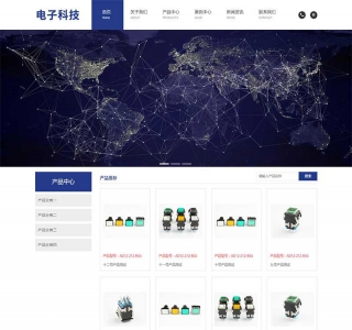 响应式简繁双语电子科技设备制造类网站pbootcms模板源码