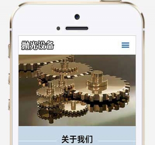 响应式鞋类运营批发pbootcms模板网站源码