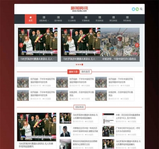 新闻博客html5响应式文章资讯类网站pbootcms模板源码