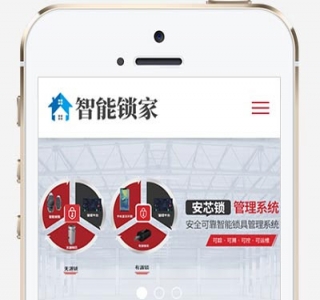 机械加工设备网站pbootcms模板源码