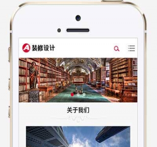 HTML5响应式装修建材装潢公司网站源码-pbootcms网站模板