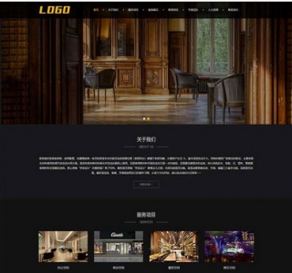 响应式装修设计类网站源码-家居装饰网站pbootcms模板