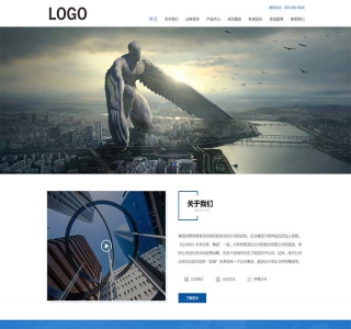 (自适应移动端)工程建筑网站集团通用企业网站源码-pbootcms模板