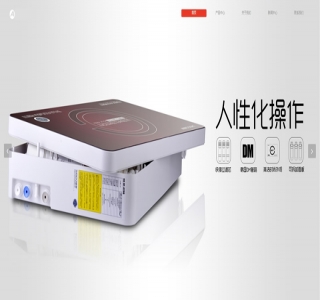 饮水器净水设备网站源码-织梦dedecms模板