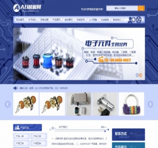 黑白五金零件网站源码-织梦dedecms模板