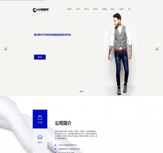 黑白电子商务网站源码-织梦dedecms模板