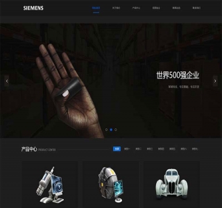 黑色响应式环保新材料类网站源码-织梦dedecms模板