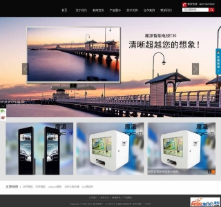 黑色大气公司企业织梦网站源码-织梦dedecms模板