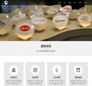 黑色响应式展台展柜设计网站源码-织梦dedecms模板