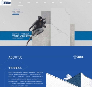 响应式品牌建材瓷砖类网站源码-织梦dedecms模板